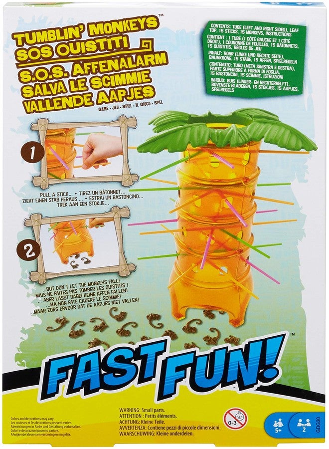 غايمز ألعاب سريعة وممتعة: القرود المتدحرجة (للأعمار من 5 سنوات فما فوق) - Image 4